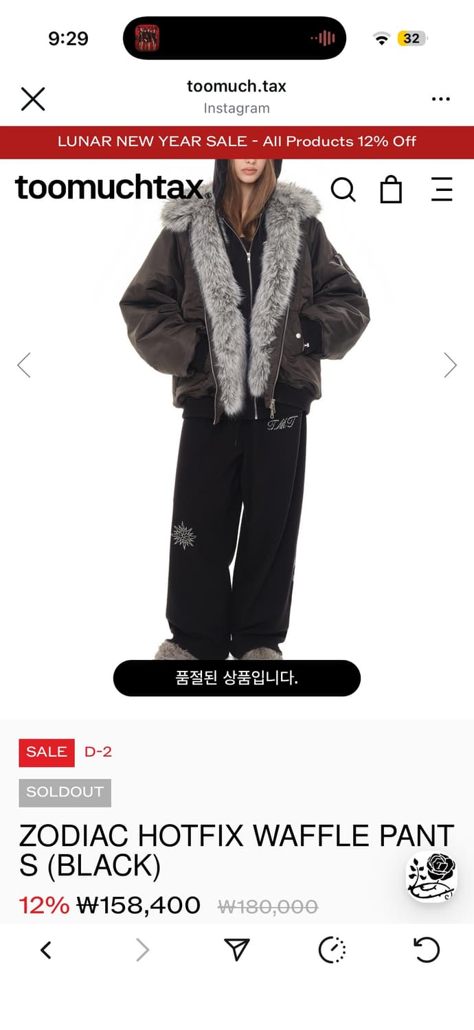 투머치택스 팬츠 구해요 상품이미지1