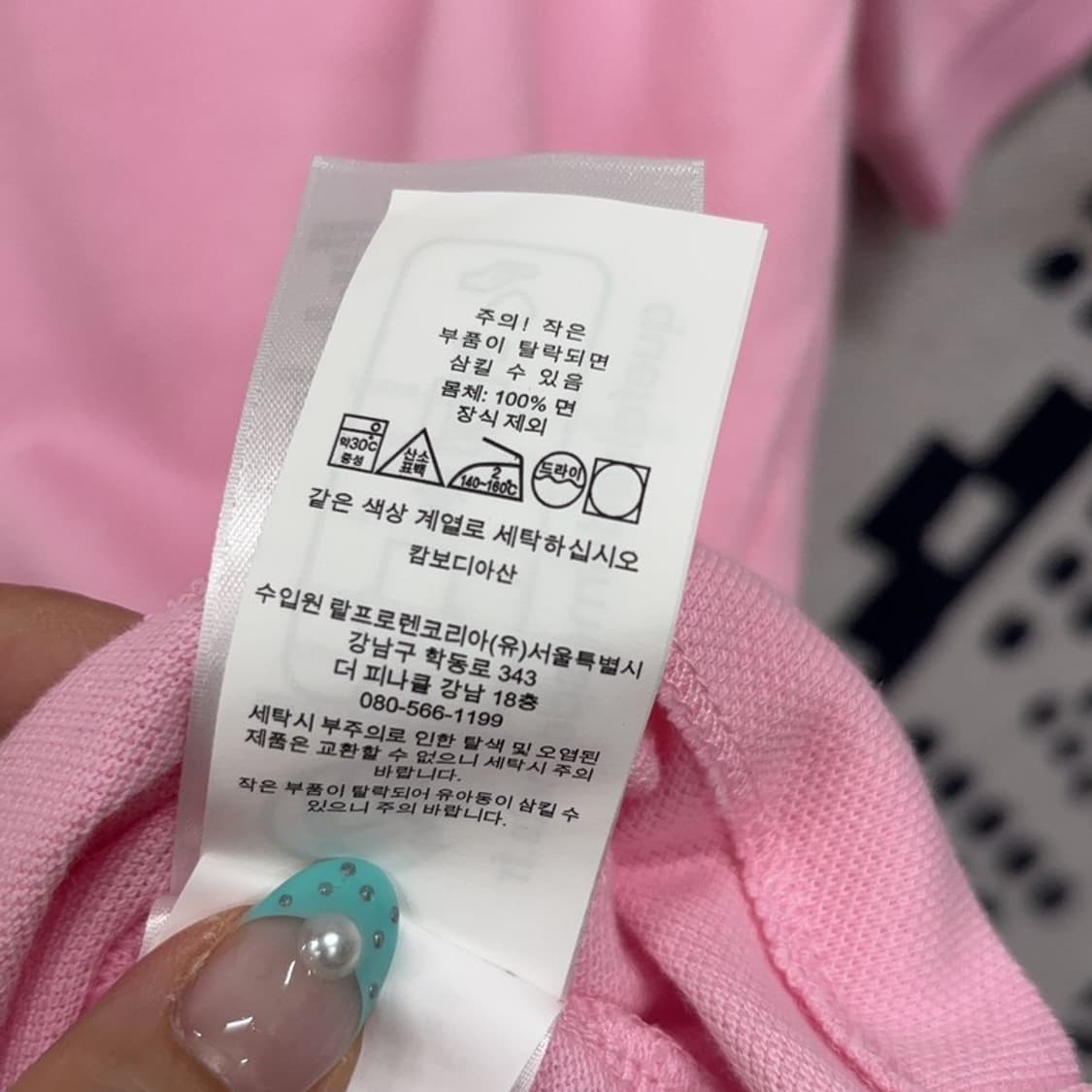 폴로 랄프로렌 신형 QR 클래식핏 반팔카라티 85 P00330 상품이미지5