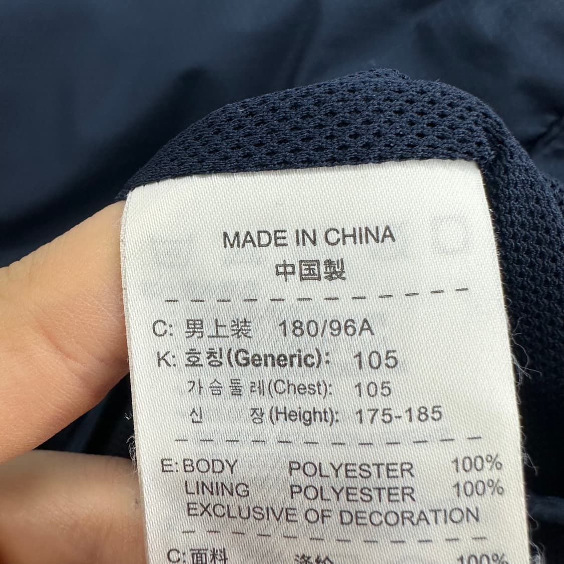 105 나이키 남자 루즈핏 바람막이 자켓 상품이미지4