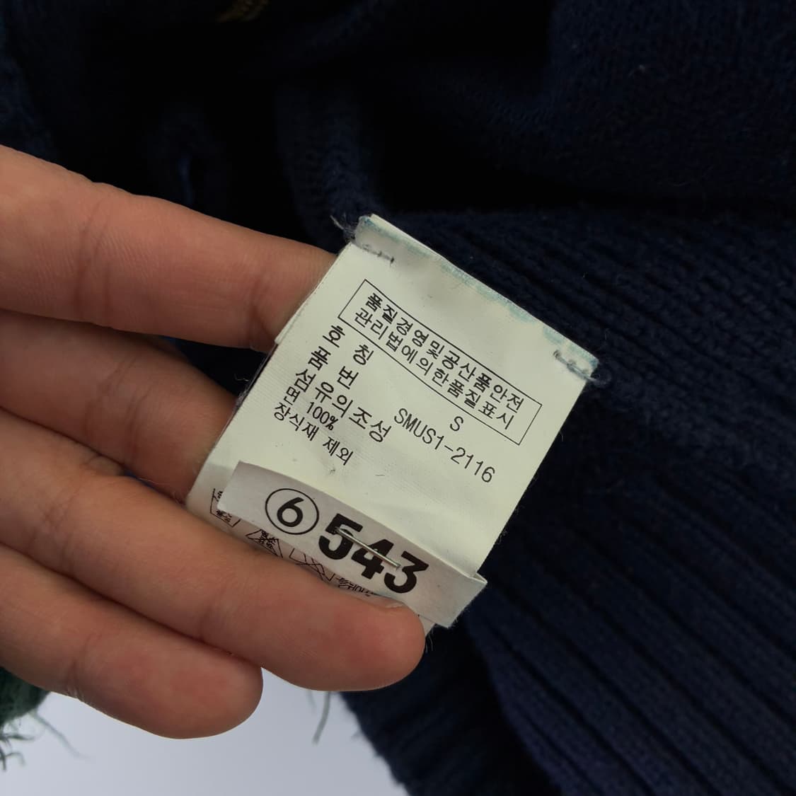 Polo  폴로 랄프로렌 치프키프 뉴욕 빅포니 투웨이 니트집업 상품이미지6