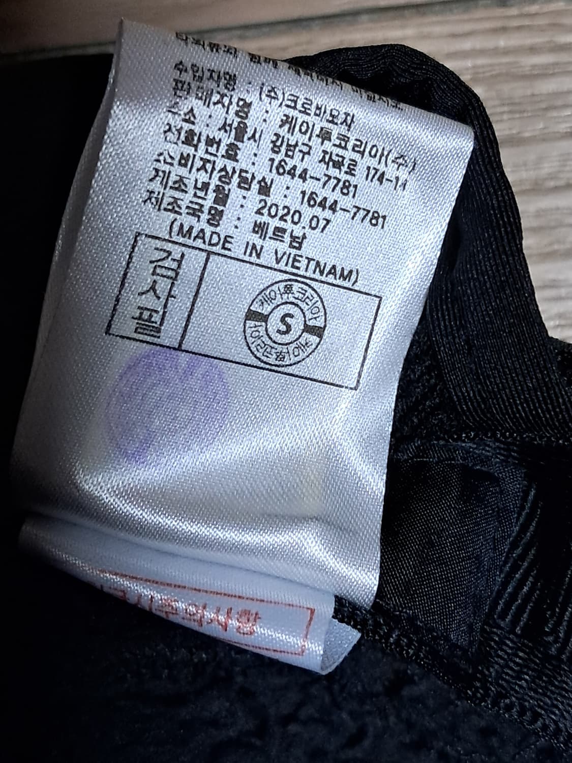 K2 겨울 볼캡 Free  상품이미지10