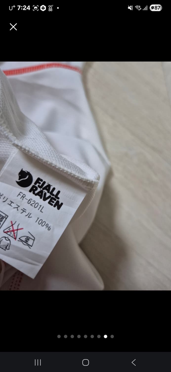 정품 피엘라벤 우먼 집업 상품이미지8