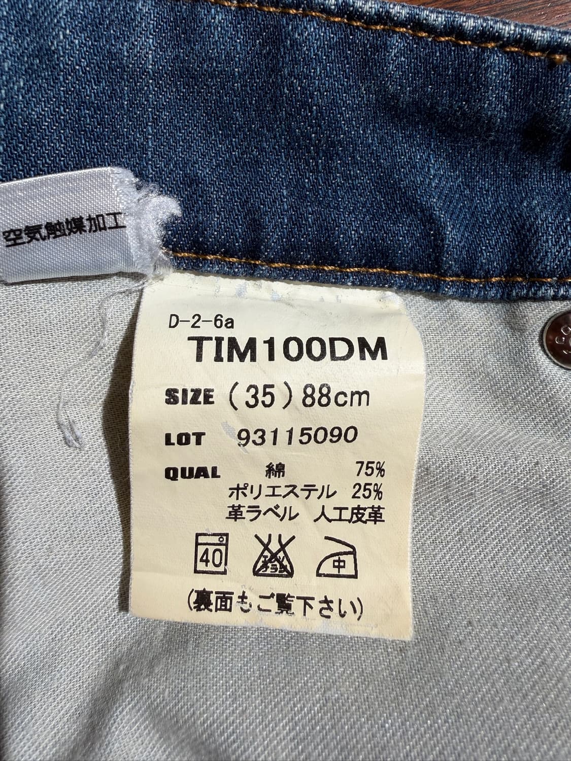 BOBSON COOLTIO Jean (34) 상품이미지8