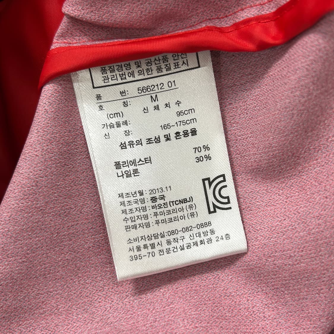 푸마 페라리 바람막이(M) 상품이미지3