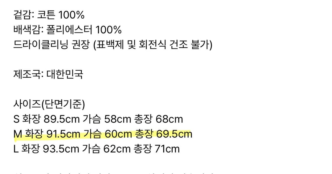 애프터프레이 프린티드 래글런 롱 슬리브 티셔츠 아이보리 상품이미지4