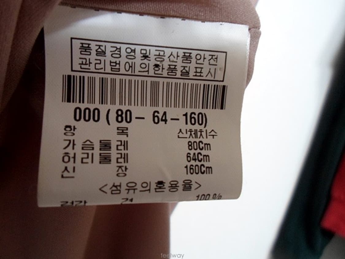 띠어리 정품 원피스 55사이즈 상품이미지5