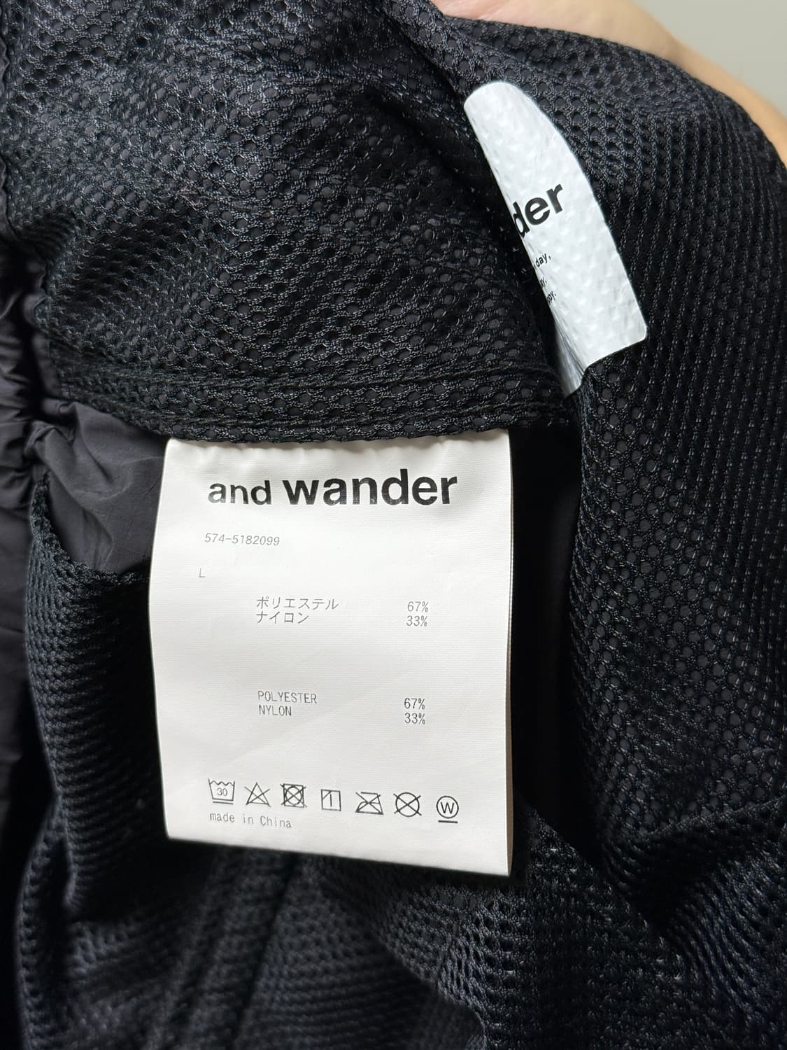 앤드원더 오버사이즈 팬츠 L 상품이미지3