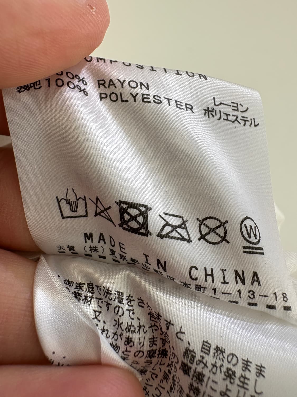 KATHARINE HAMNETT LONDON 롱 스커트  상품이미지10