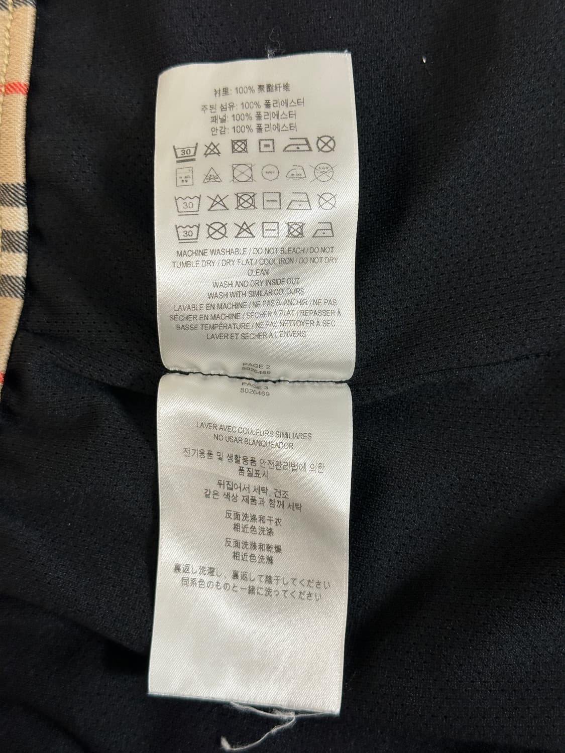 버버리 베이지 체크 반바지 S/Pants men Burberry 상품이미지7
