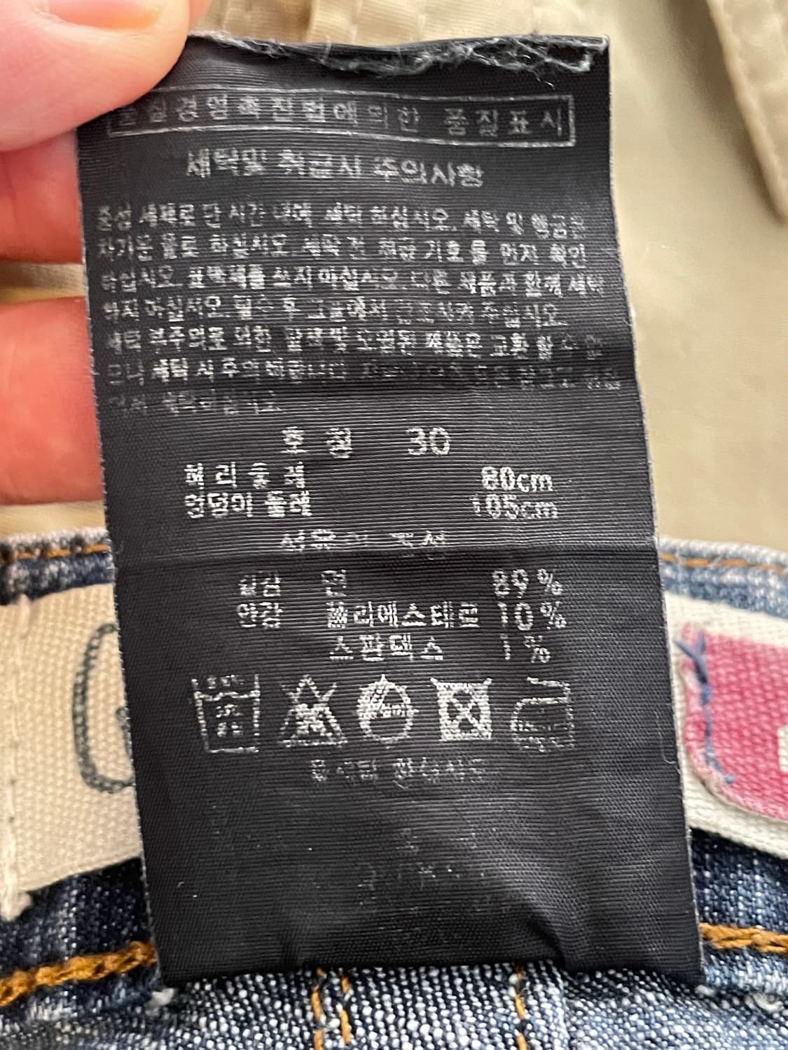 퀵 실버 데님팬츠 30 상품이미지5