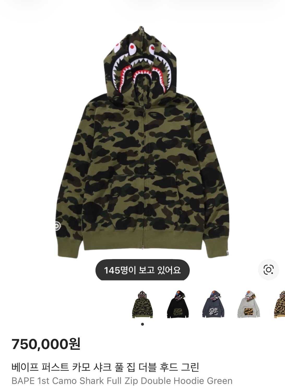 베이프 퍼스트 카모 샤크 풀 집 더블 후드 그린 상품이미지2