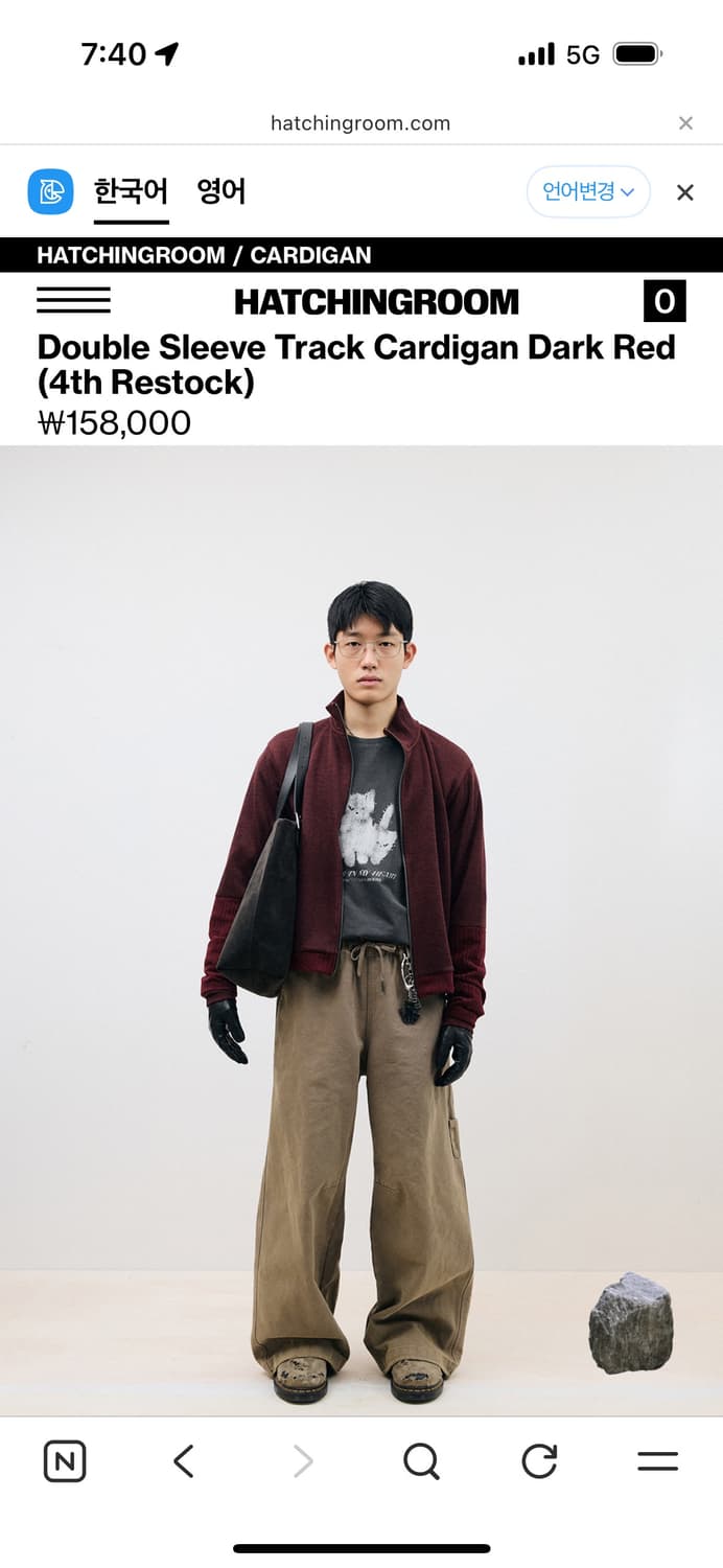 해칭룸 크리스마스 컬렉션 집업 상품이미지1