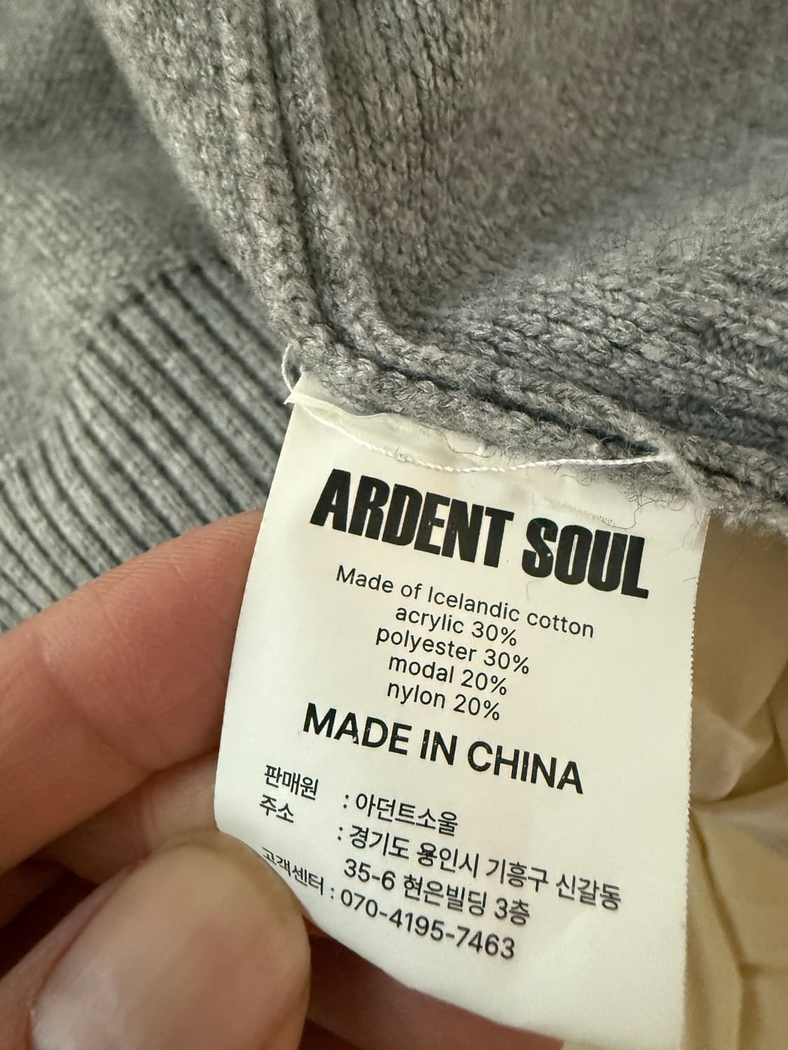 아덴트 솔 집업 가디건 그레이 35000 상품이미지2