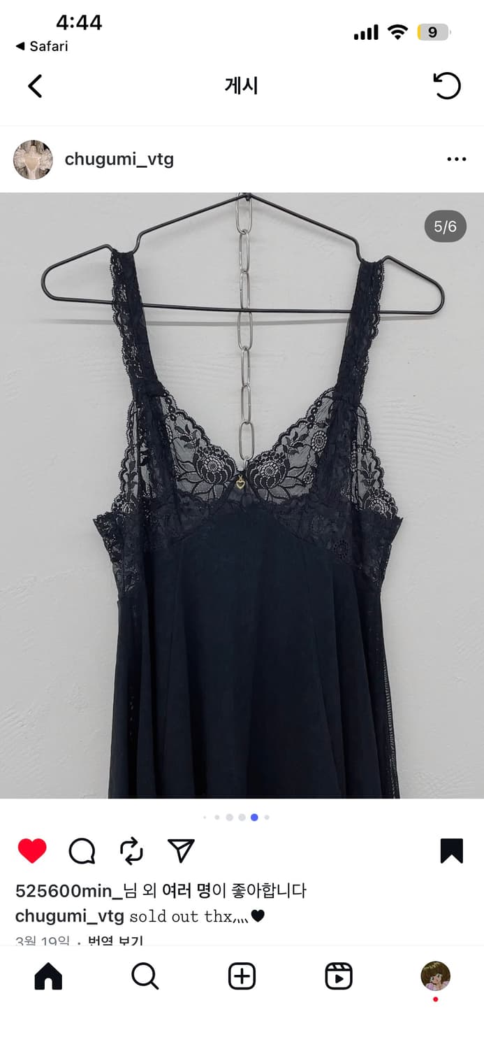 추구미빈티지 블랙 레이스 슬립 미니 원피스 빈티지슬립 오네갸루 미사깔 상품이미지5