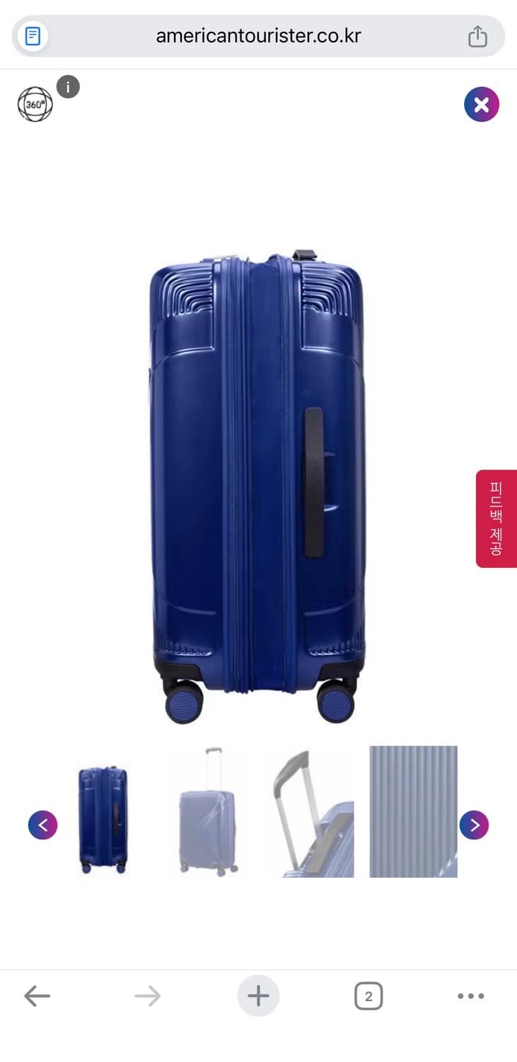[포장새제품.정가25.9만] 아메리칸투어리스터 25인치 캐리어 TSA 상품이미지6