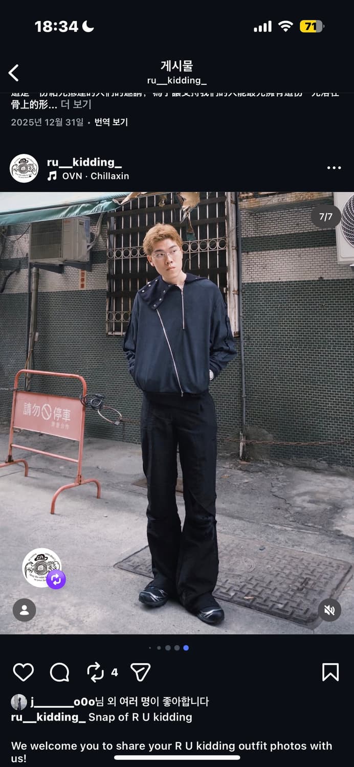 Ru kidding 25AW-006 JACKET  상품이미지2