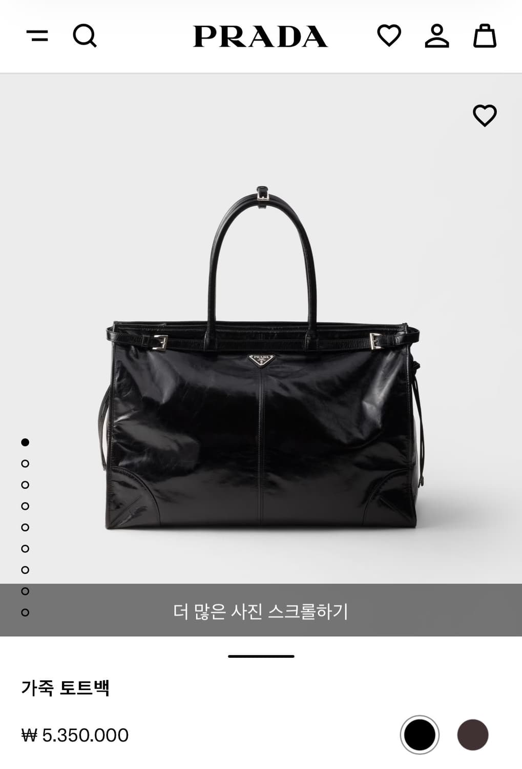 프라다 토트백 상품이미지4