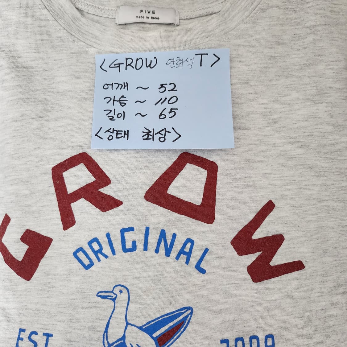 GROW 아메리카느낌 반팔티 100-105 상품이미지4