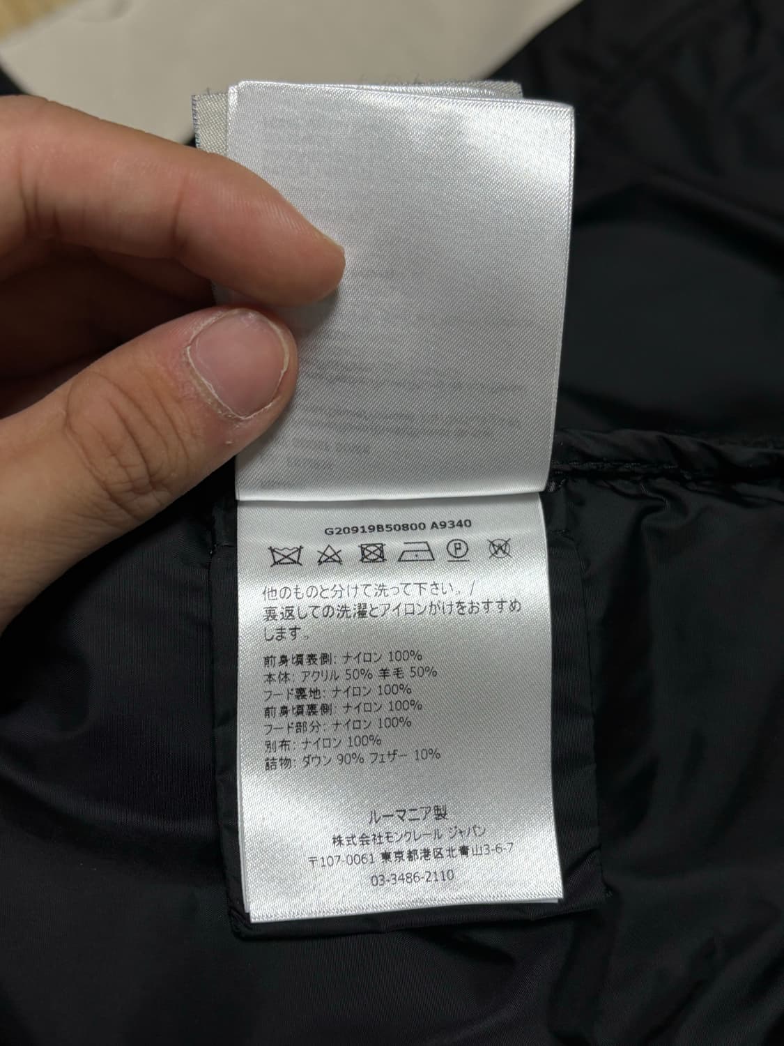 몽클레어 후드 니트 패딩 [L] 상품이미지8