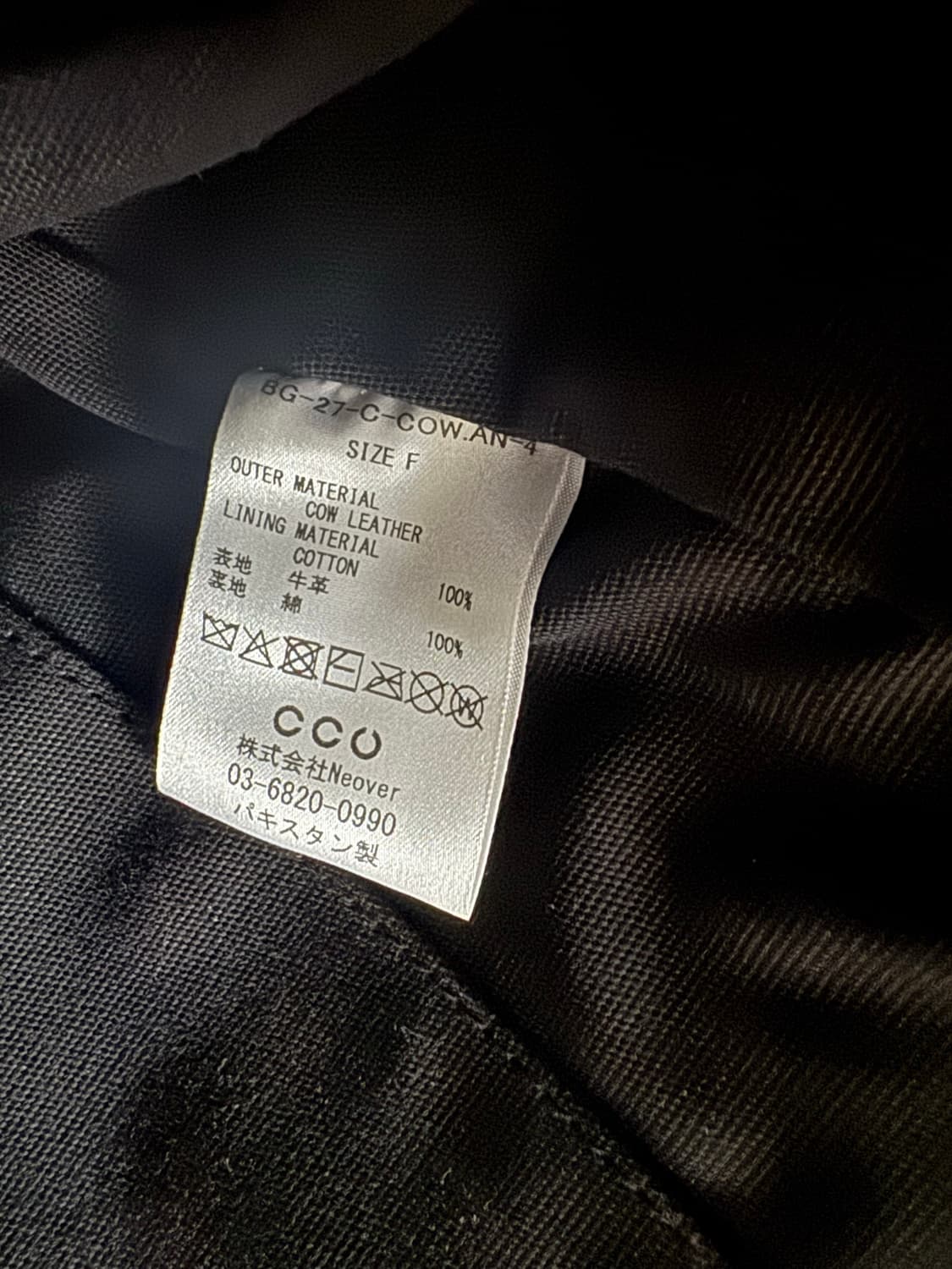 [M] CCU 레더 뉴스페이퍼백 상품이미지5