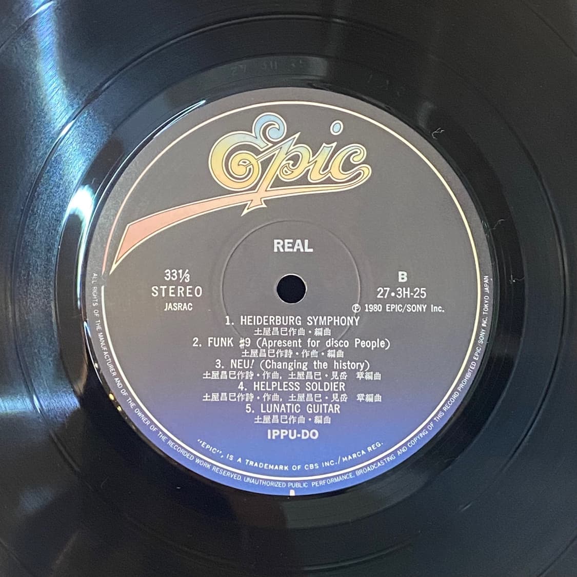 (LP) Ippu-Do (잇푸도) -Real 상품이미지5