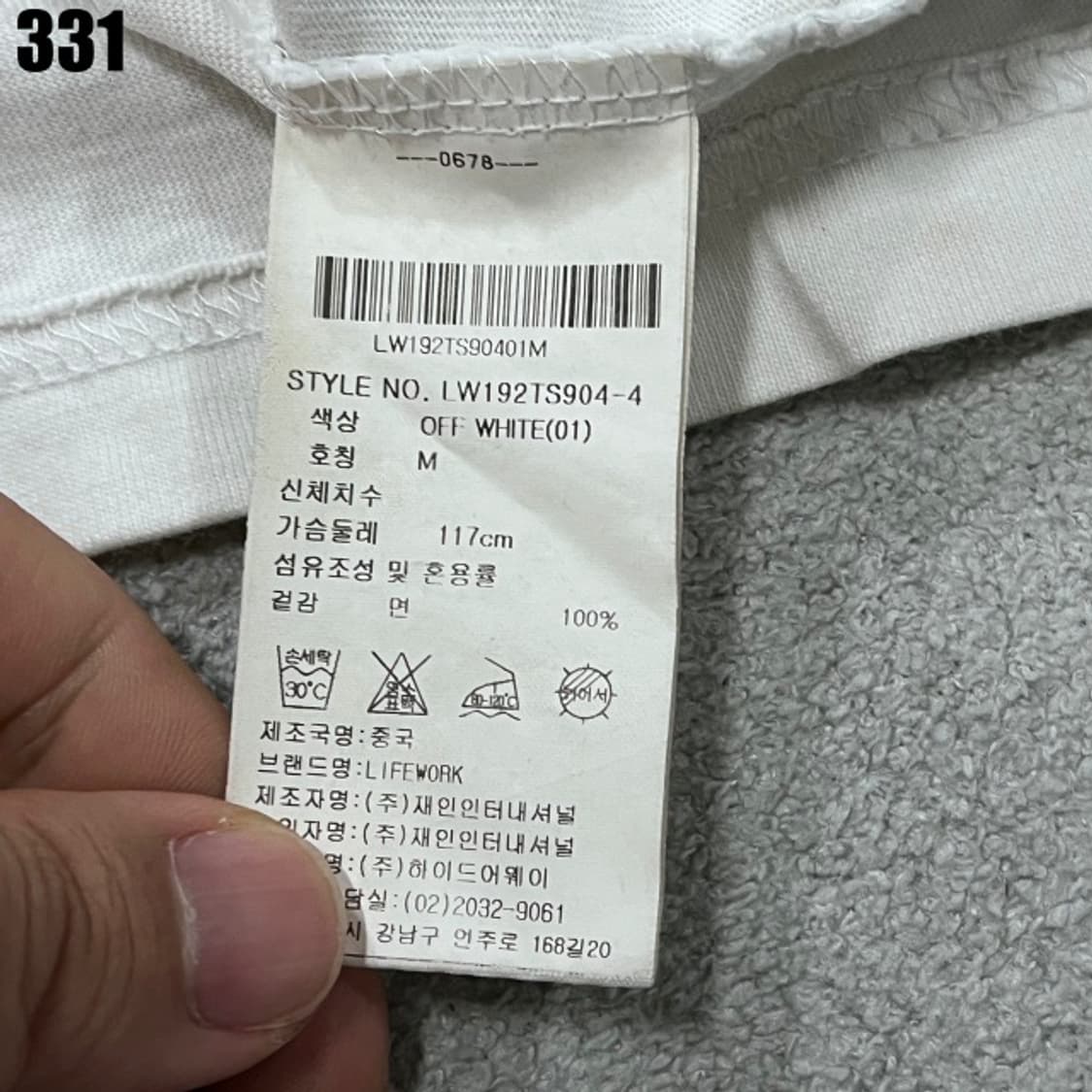 라이프워크 화이트 반팔 상품이미지3