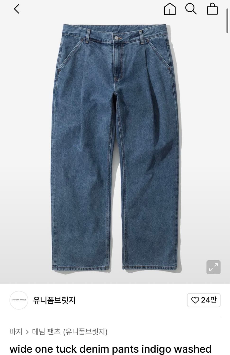 유니폼브릿지 wide one tuck denim indigo 청바지 중청 상품이미지1