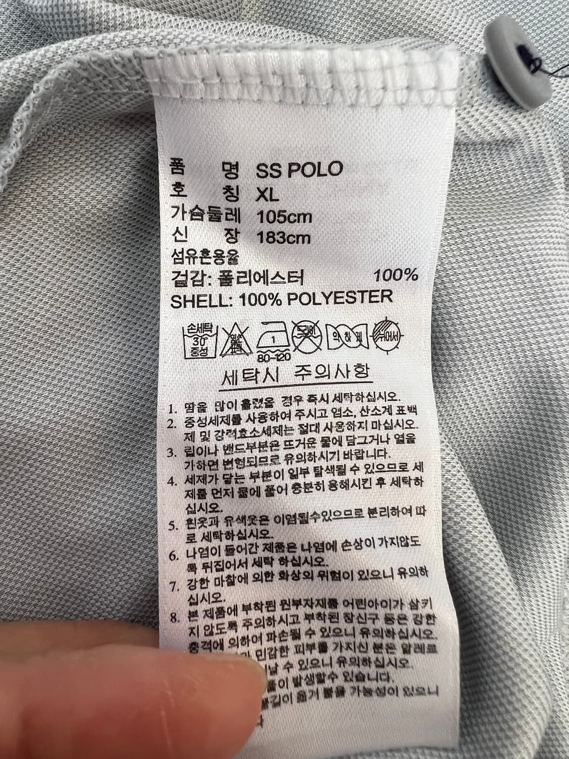 아디다스 남성 그레이 기능성 카라반팔티셔츠 상품이미지7