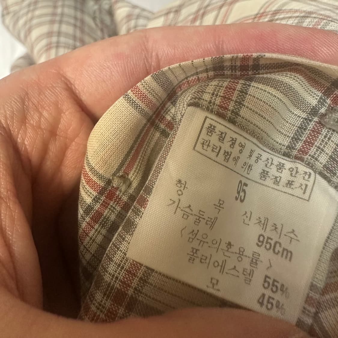 입생로랑 뿌르옴므 베이지체크셔츠 95 상품이미지4