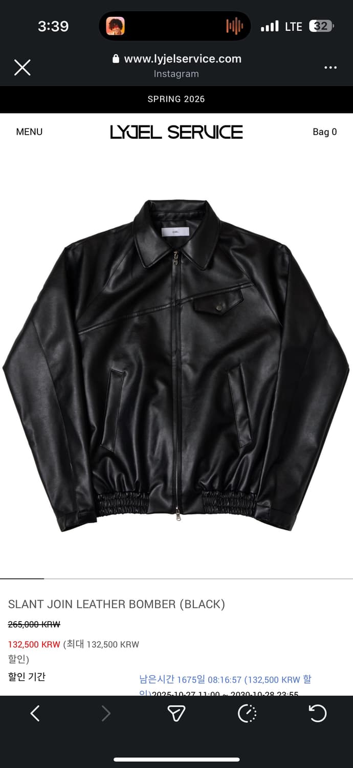 리젤서비스 레더 자켓 1 상품이미지1