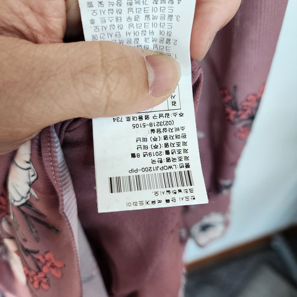 린 LYNN 플라워 롱 원피스 상품이미지6