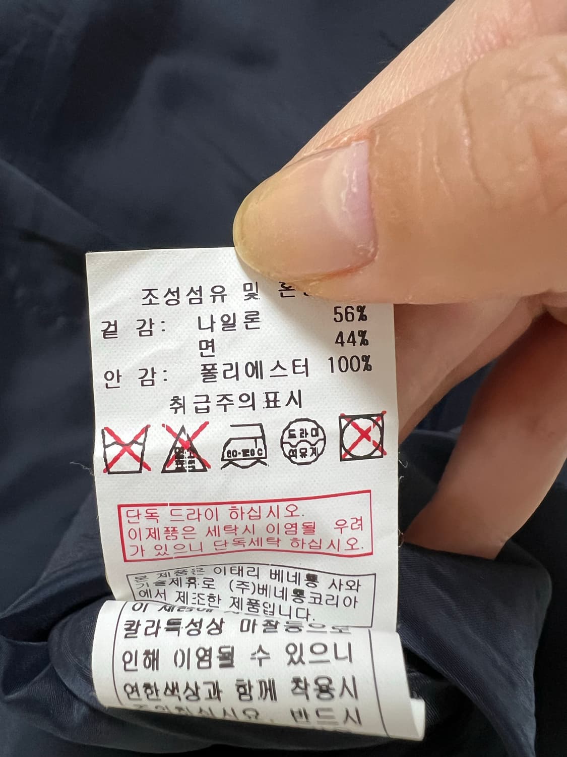 시슬리 레이스 원피스 상품이미지4