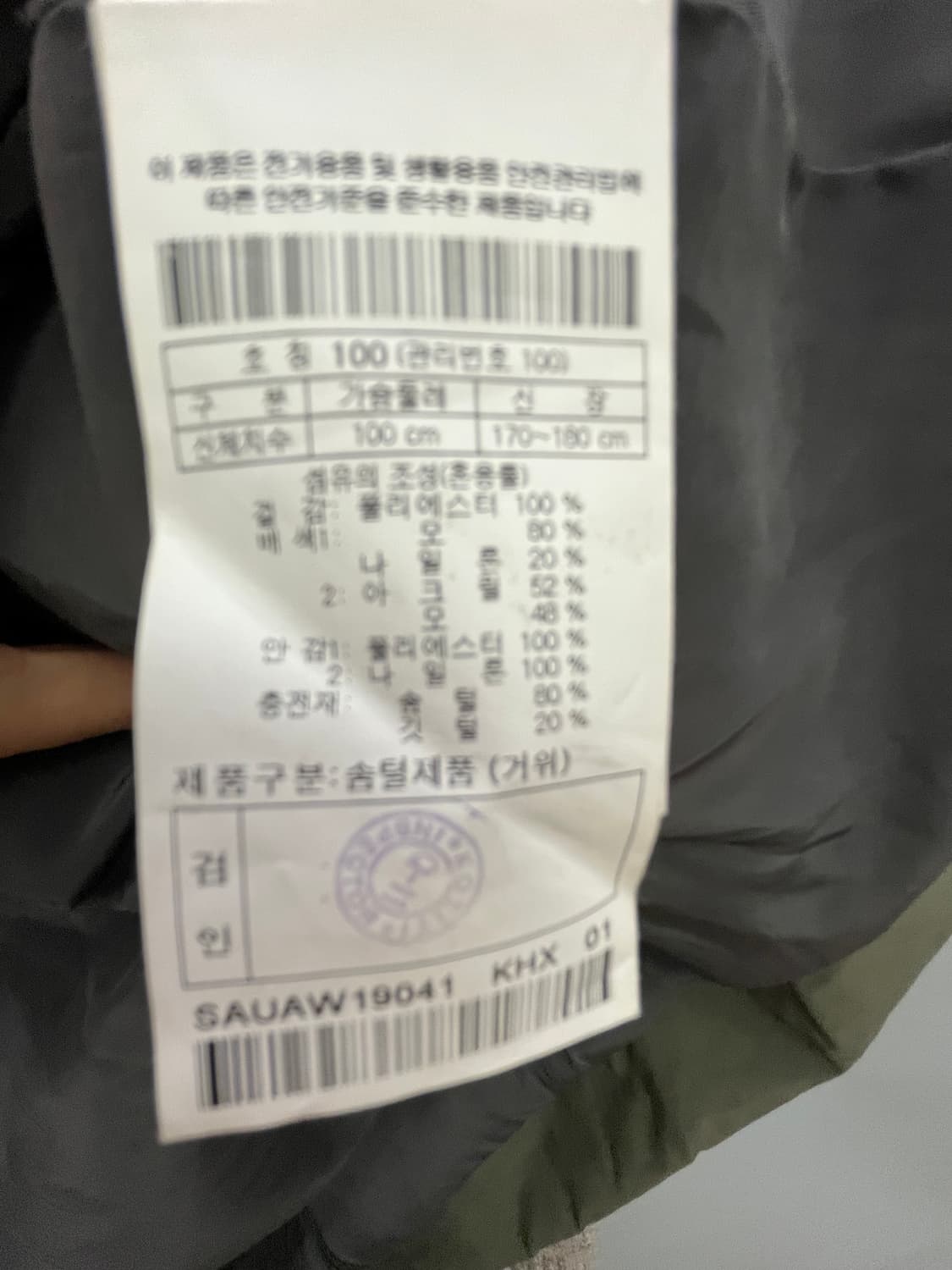 시리즈 경량 구스다운 니트패딩 상품이미지10