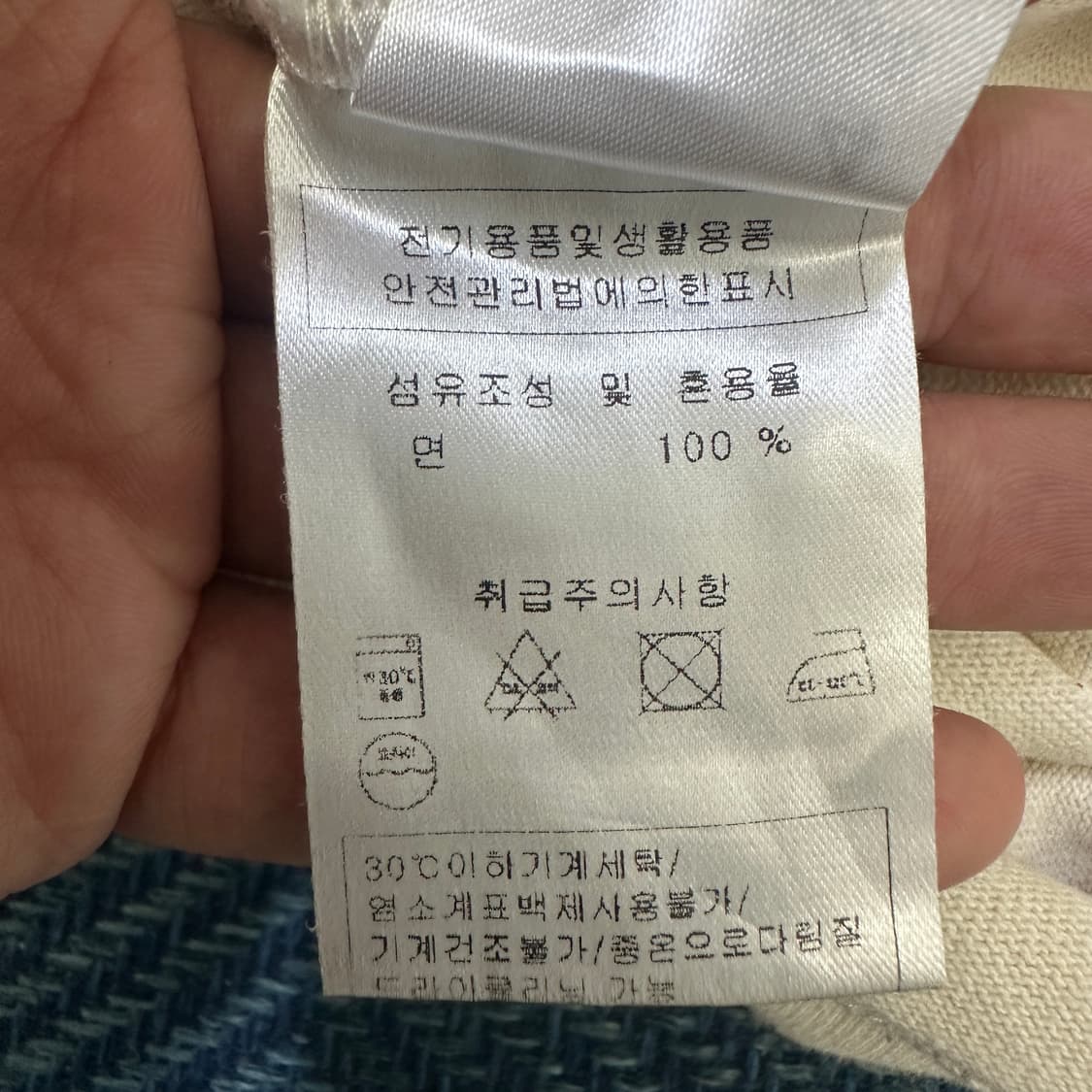 [M] 세인트제임스 엘보 패치 긴팔티 상품이미지5