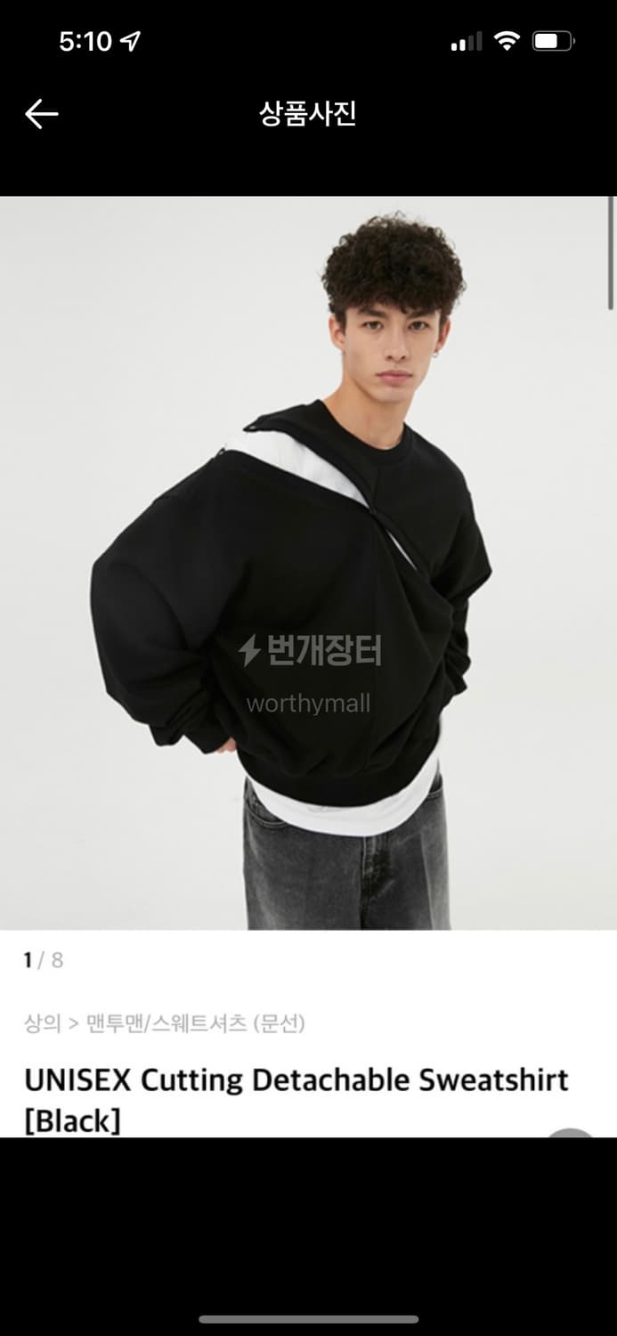 문선 절개 맨투맨 상품이미지1