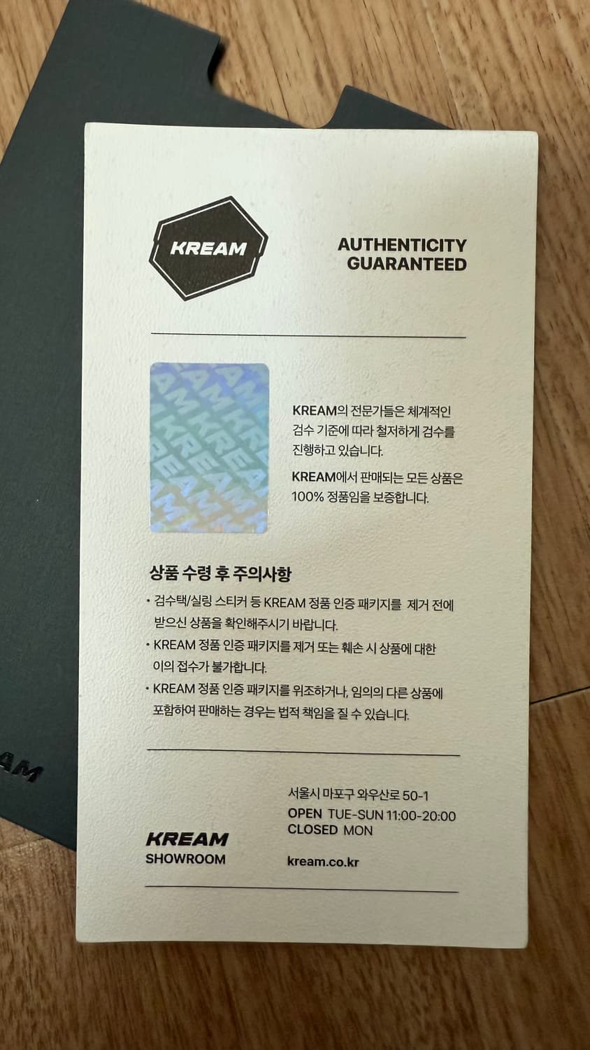 조던 1 하이 85 컬리지 네이비 조지타운 상품이미지2