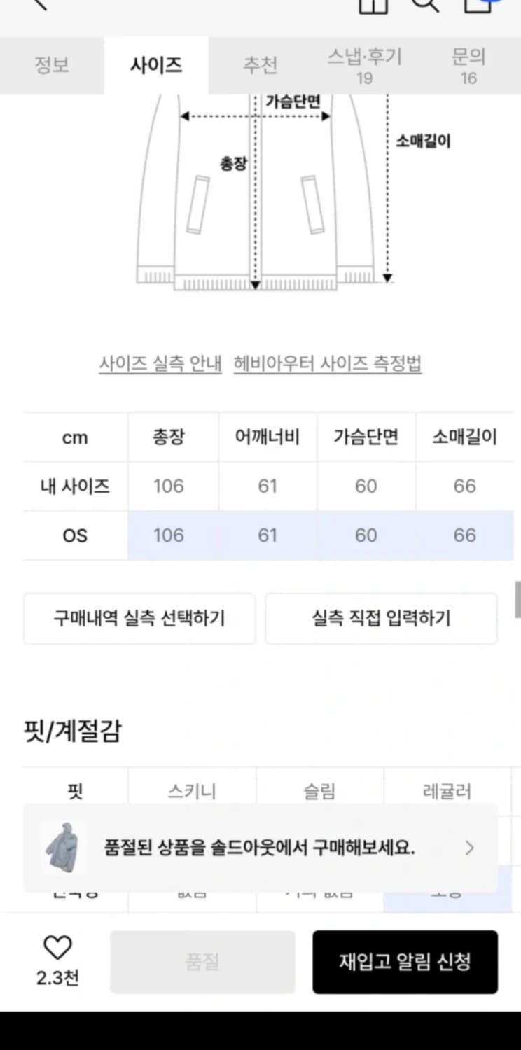 Adjustable Long Puffer Coat/Blue Grey 상품이미지3