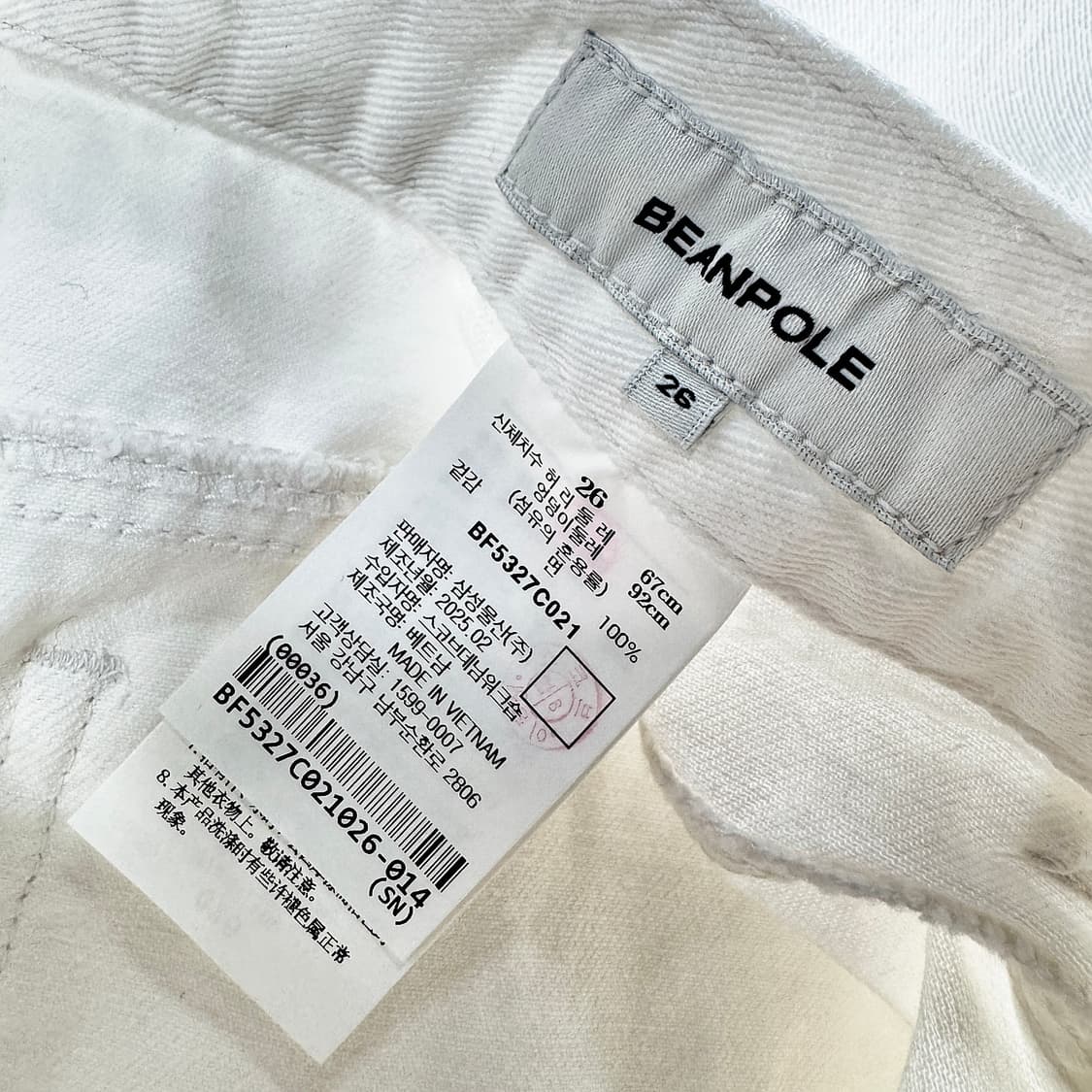 빈폴레이디스 25 화이트 롱 데님 스커트 (26) 상품이미지4