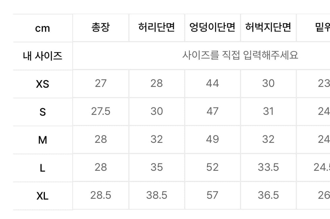 아디다스 핀스트라이프 새틴 숏팬츠 브라운 XL 상품이미지4