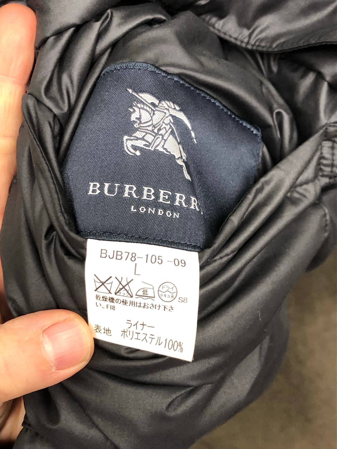 버버리 리버시블 점퍼  상품이미지5