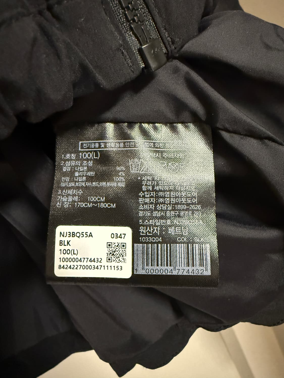 노스페이스 데날리 윈드 바람막이 자켓 L 100 상품이미지7