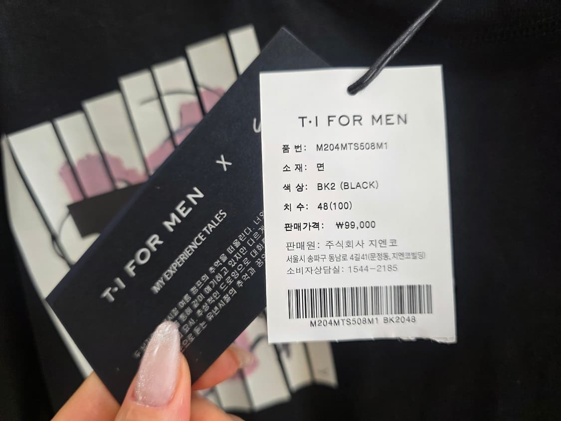 박스티 상품이미지5