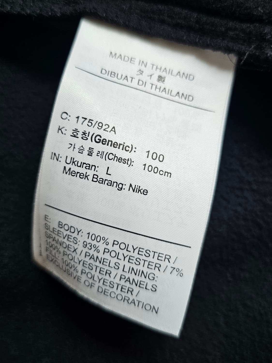 나이키 드라이핏 자켓 상품이미지4