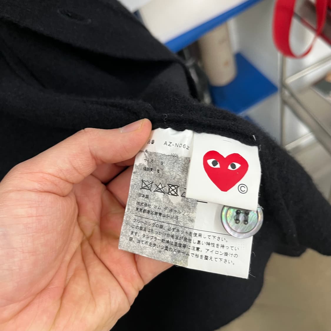 꼼데가르송 울 가디건 S 상품이미지4