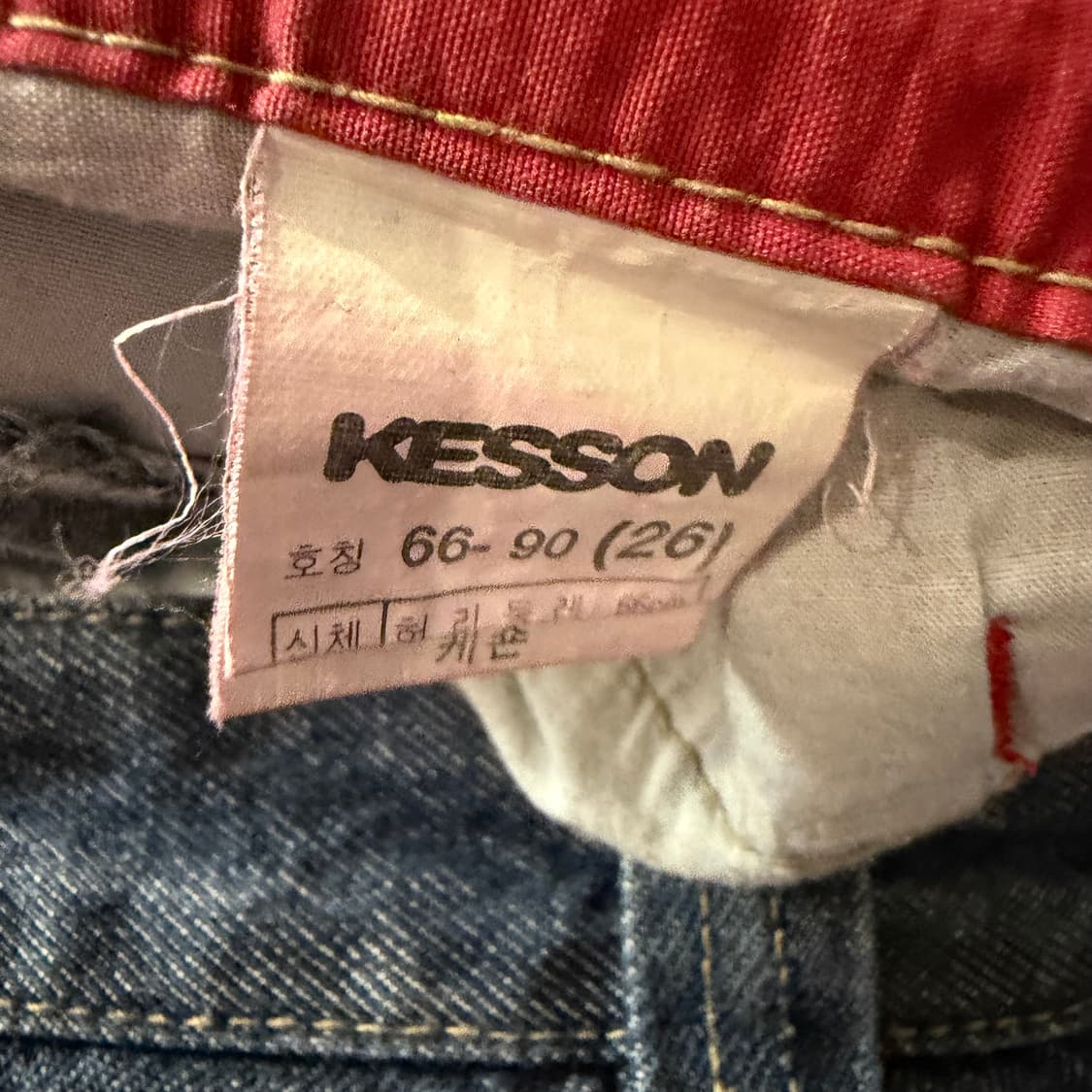 KESSON 스케이터 보더 팬츠  상품이미지4