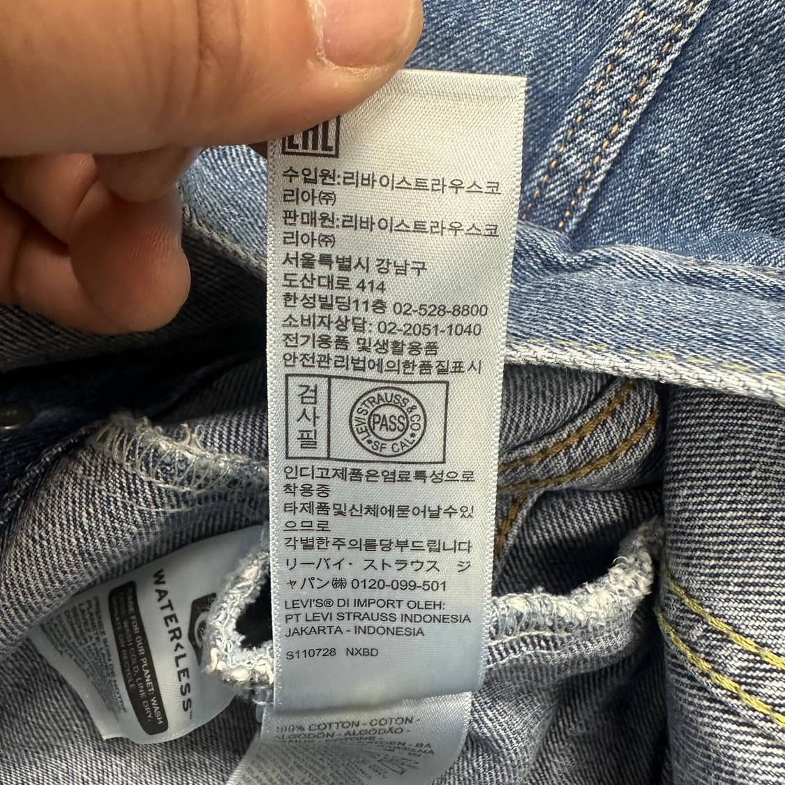 리바이스 데님자켓 상품이미지5