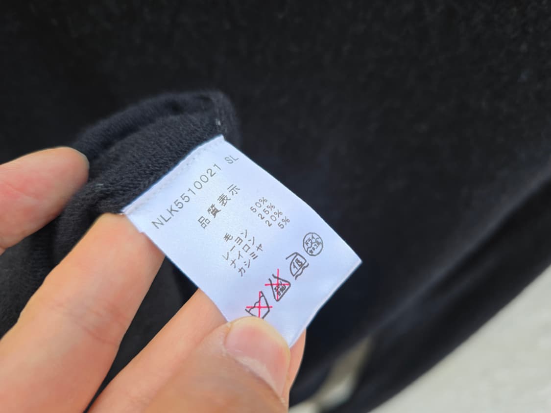 님스 렙 울 가디건 상품이미지10