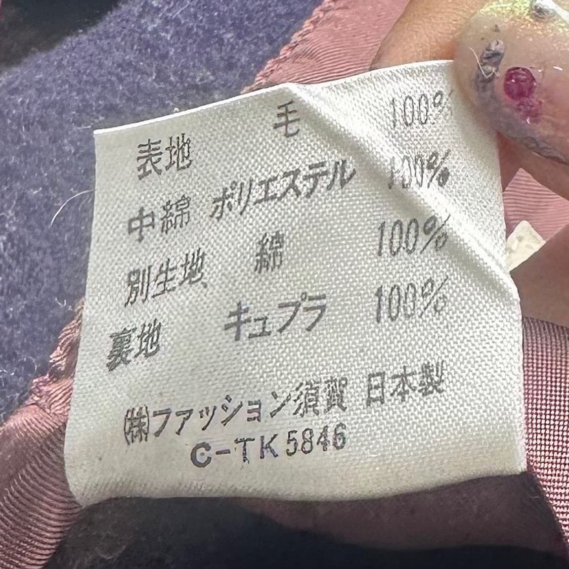 하카옴므 제팬 네이비 코듀로이카라 울자켓 상품이미지7