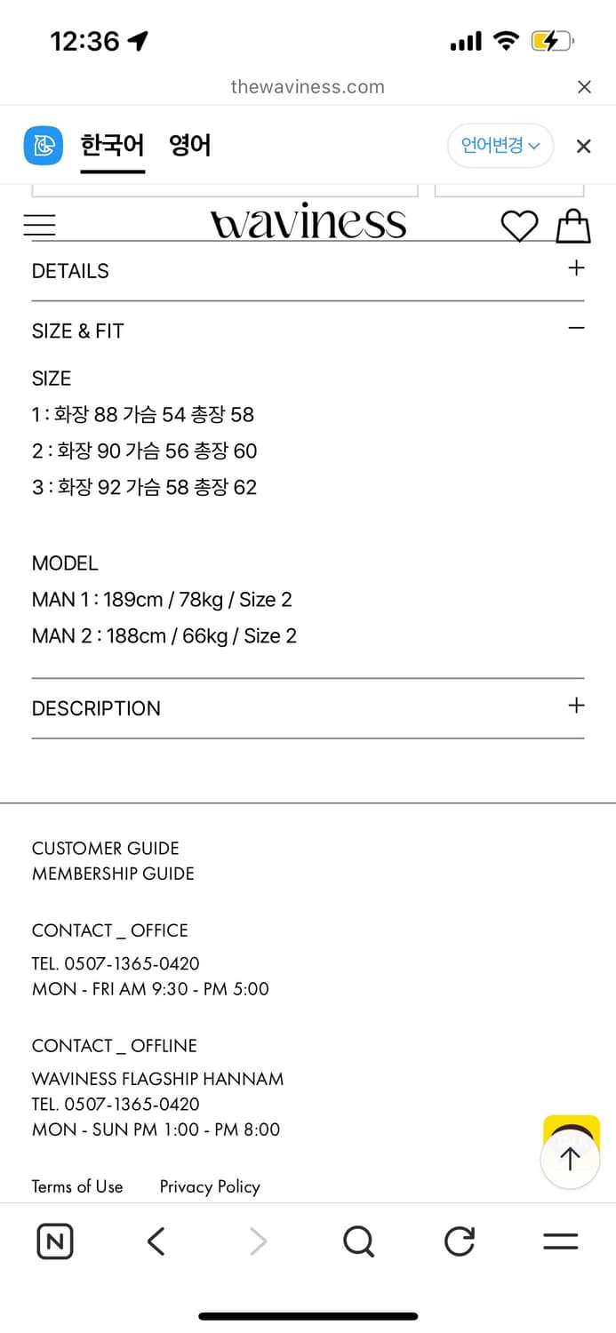 웨이비니스 가디건 26ss 블루 3사이즈 상품이미지2