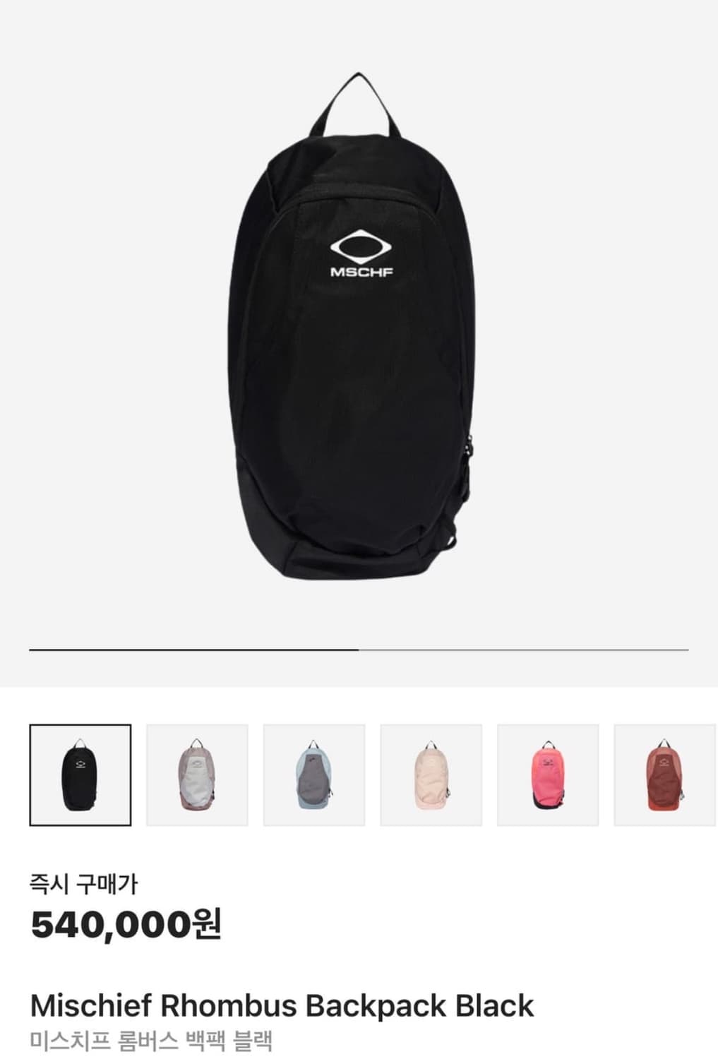 미스치프 롬버스 백팩 블랙 상품이미지1